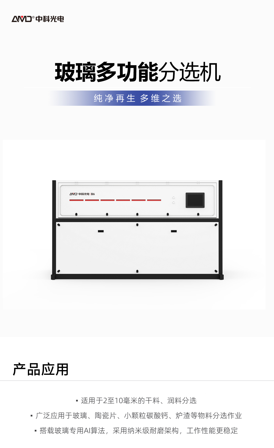 http://www.shnaveco.com/Upload/ueditor/1742784808236602.png