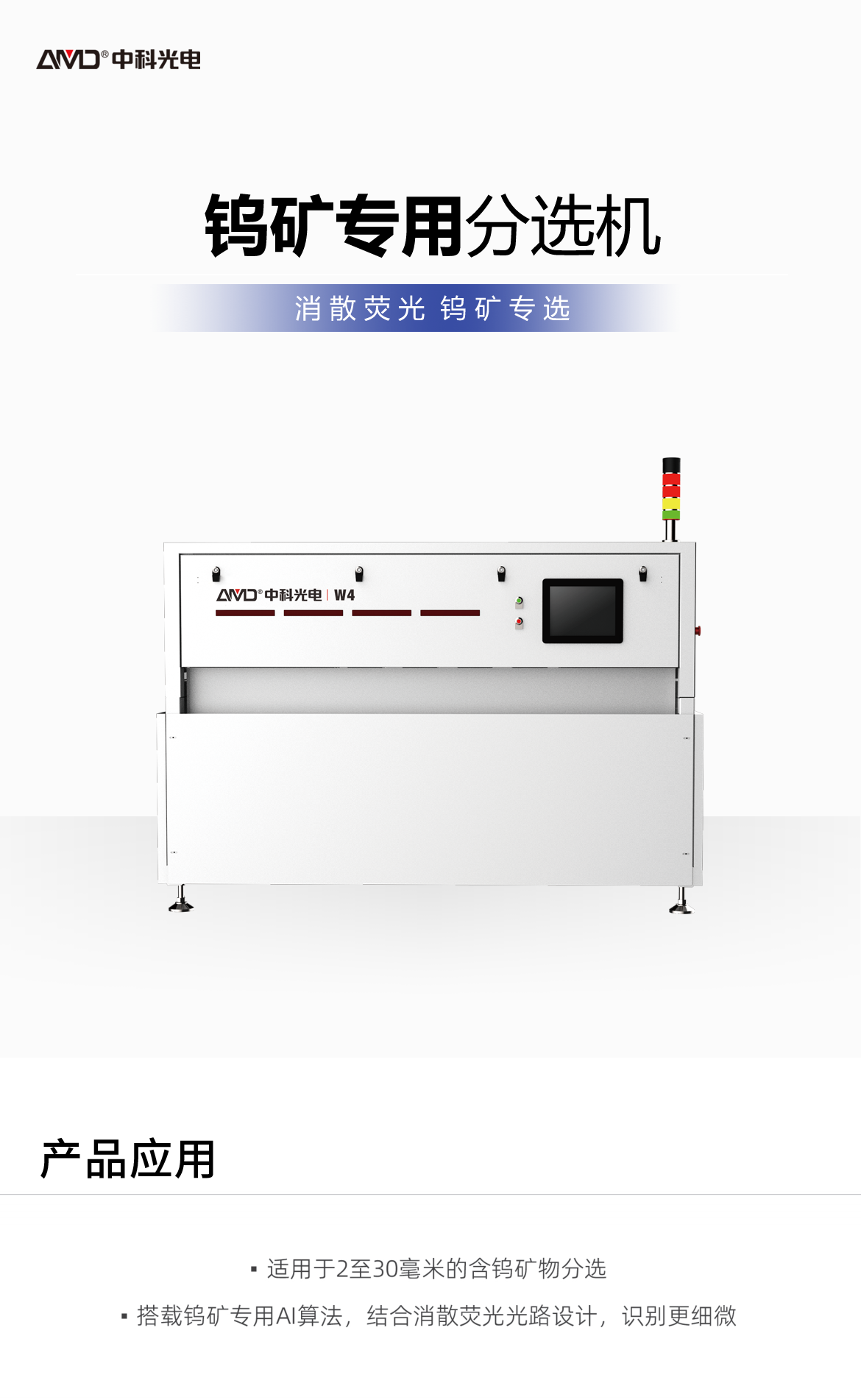 http://www.shnaveco.com/Upload/ueditor/1742786240673754.png