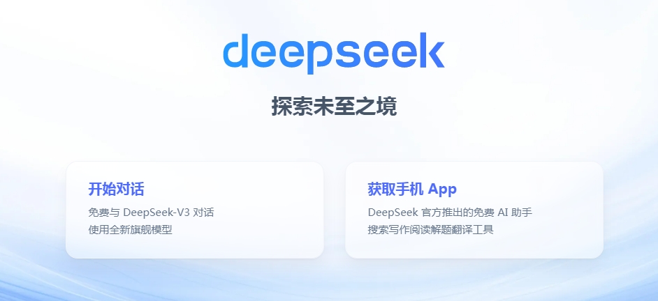DeepSeek，你是懂中科光電的~
